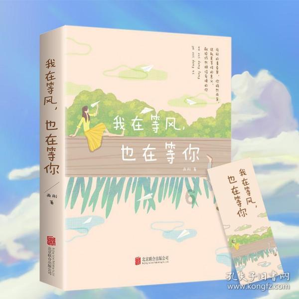 澳网综合:郑钦文将与萨巴伦卡争冠