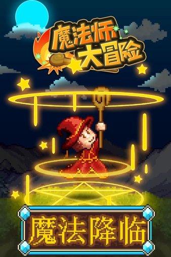 我的世界