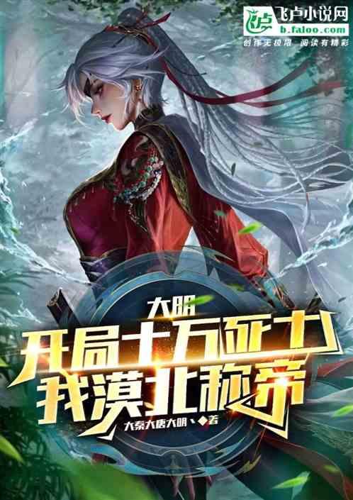 见缝插刀2