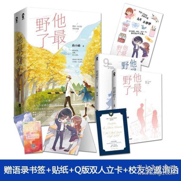 老旧废弃楼房逃脱6